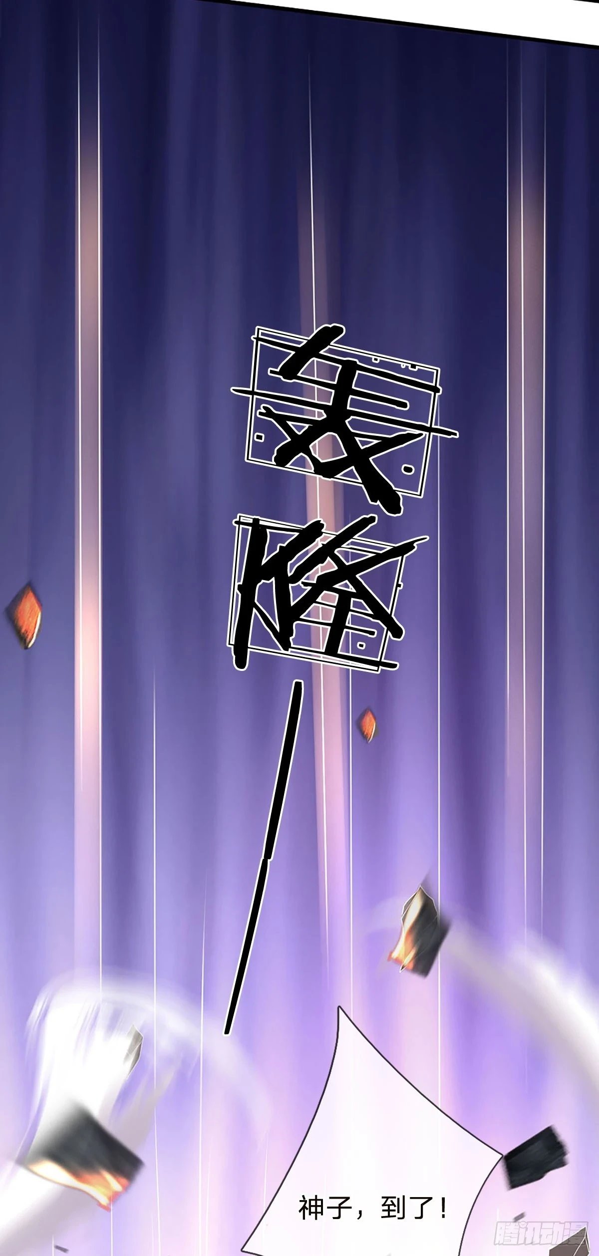 第210话 国主阳谋，以力震之3
