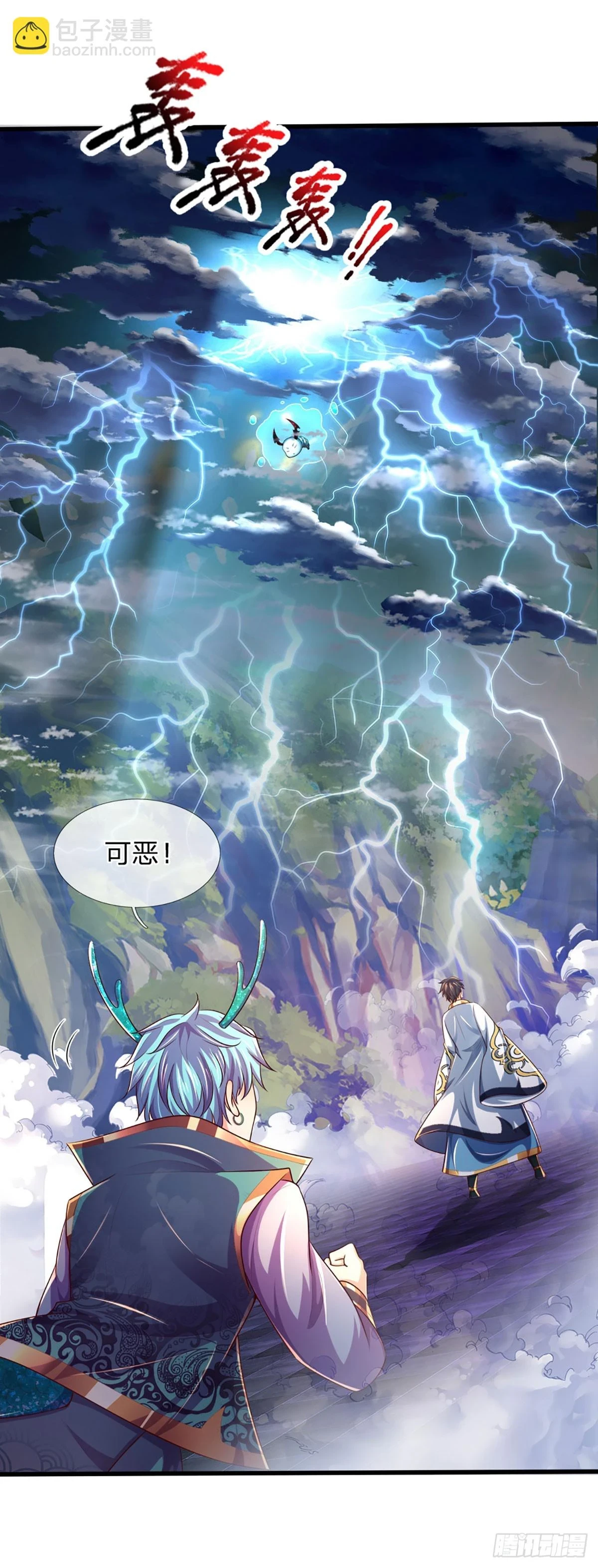 第206话 凶猛雷劫，神魂化盾15