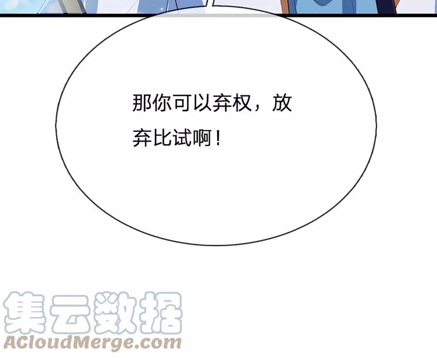 第79话 罪恶之源，活出自己30