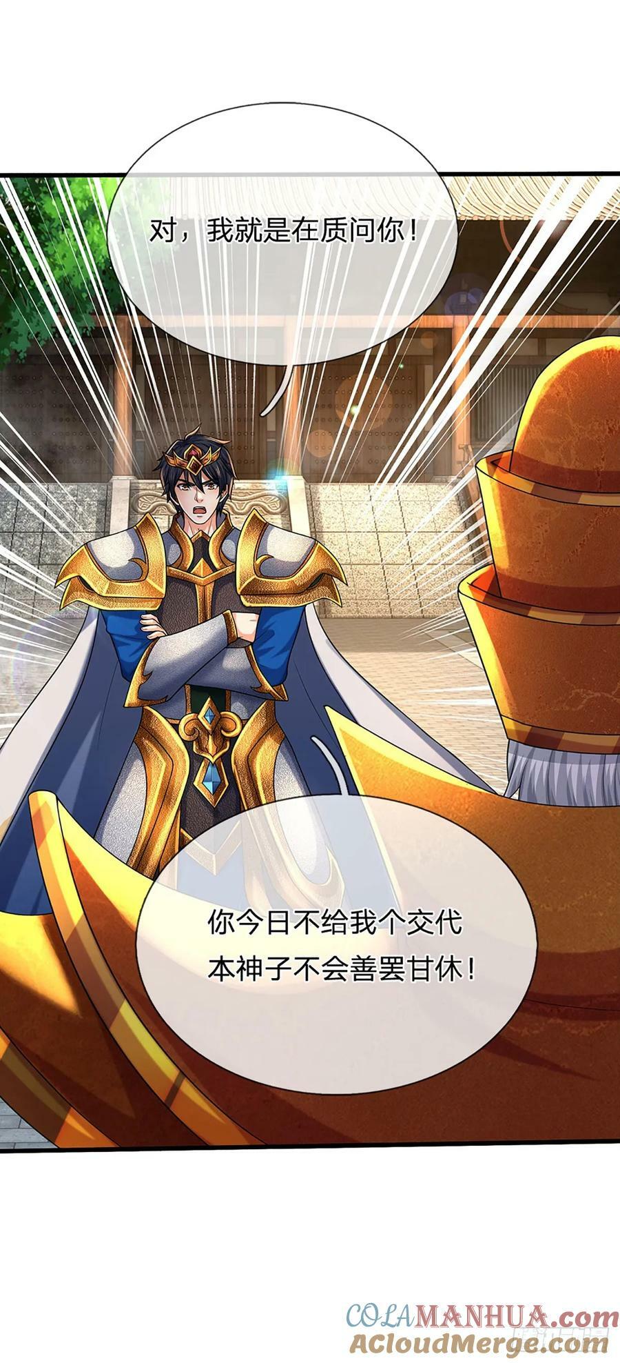 第223话 还战否？38