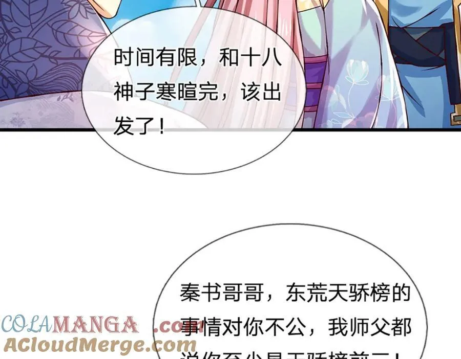 第308话 这个世界的家92