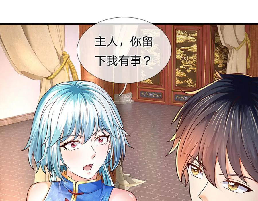 第262话 是挺意外的42