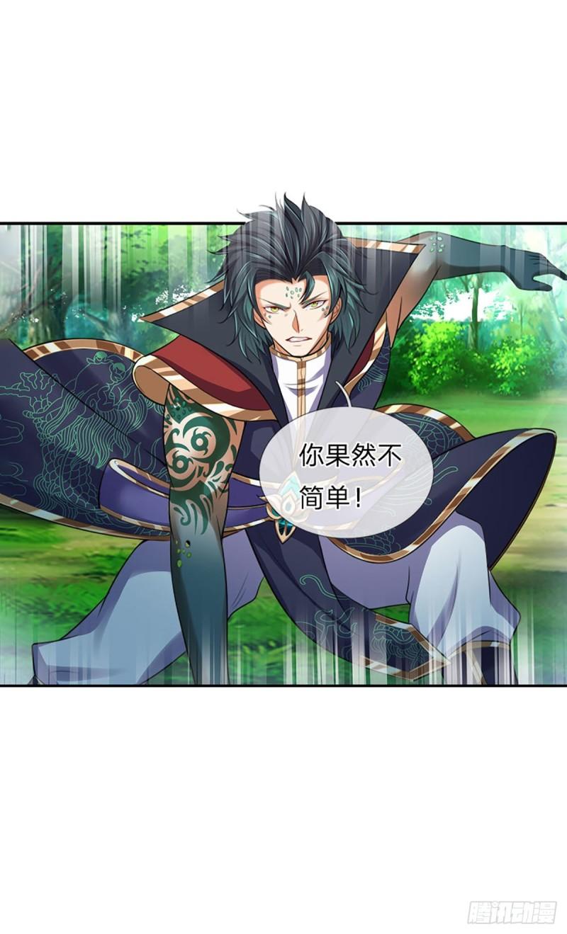 第88话 圣子寻衅，反被嘲弄37