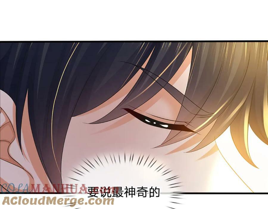 第239话 融会贯通，愈战愈强48