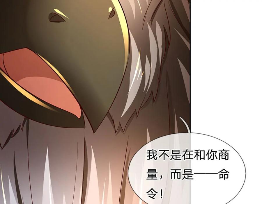 第267话 知前险，仍不惧11