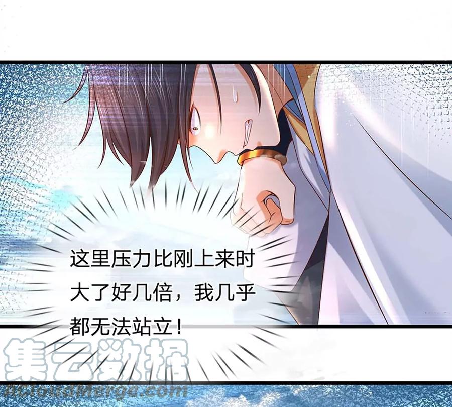 第79话 罪恶之源，活出自己66