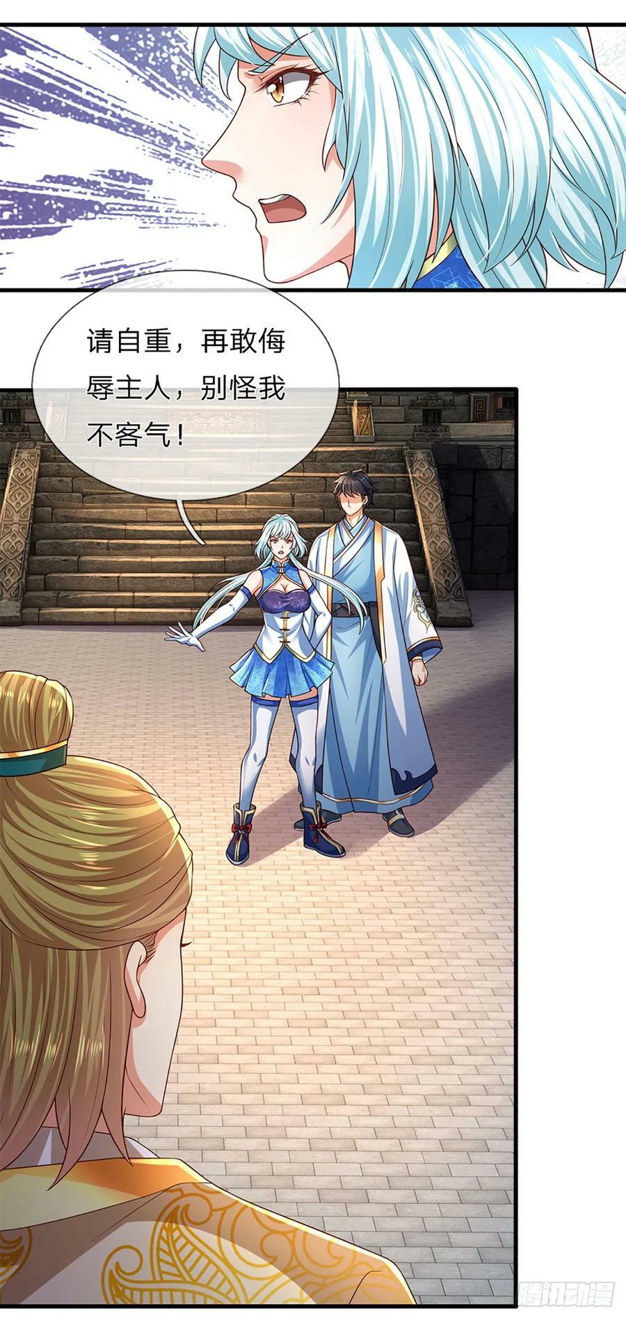 第218话 昔日韭菜，好久不见38