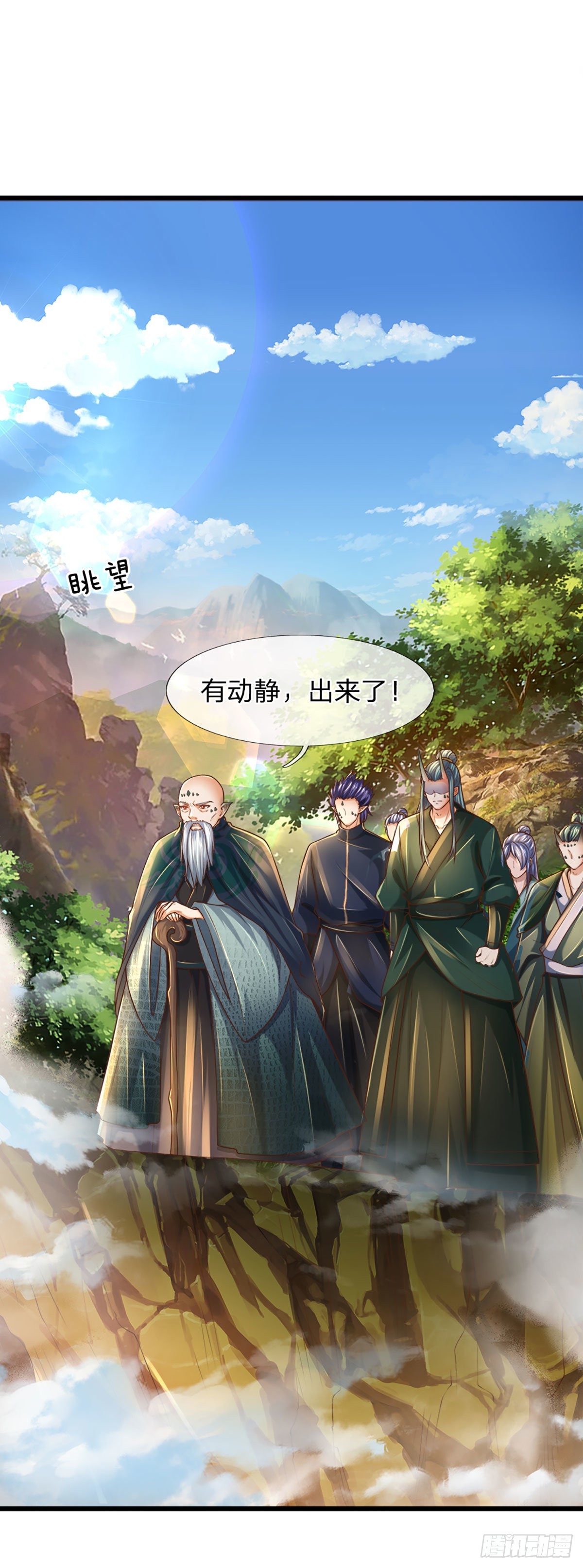 第151话 麒麟少主，针锋相对23