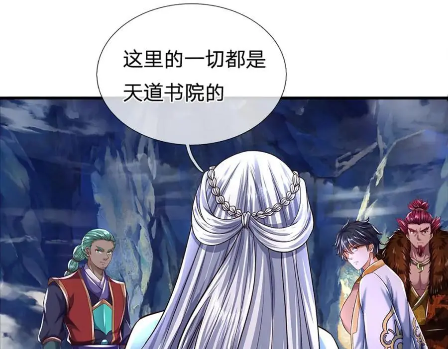 第277话 一环扣一环105