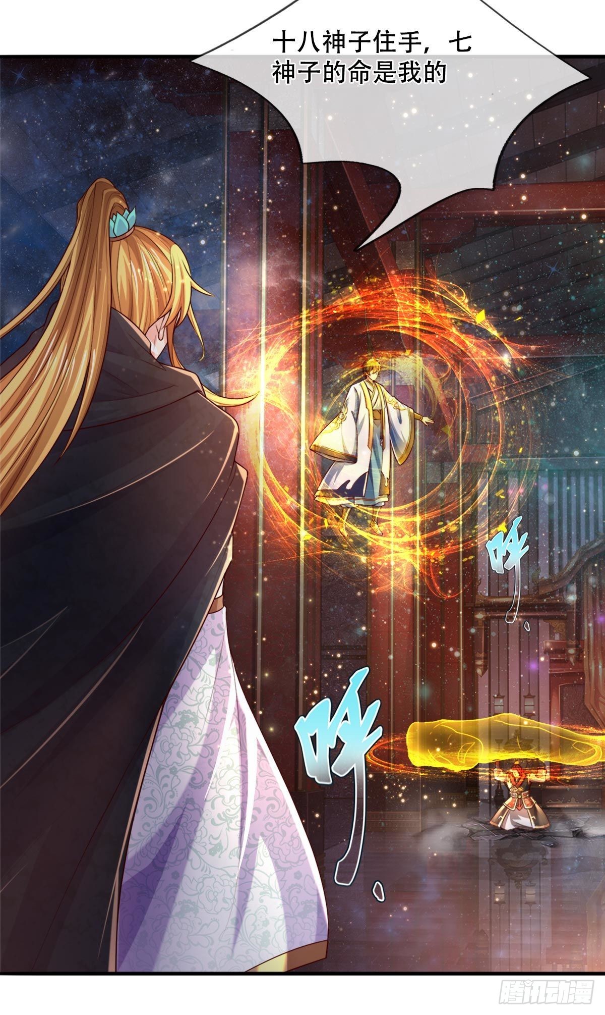 第136话 突然反转，蠢钝如猪38