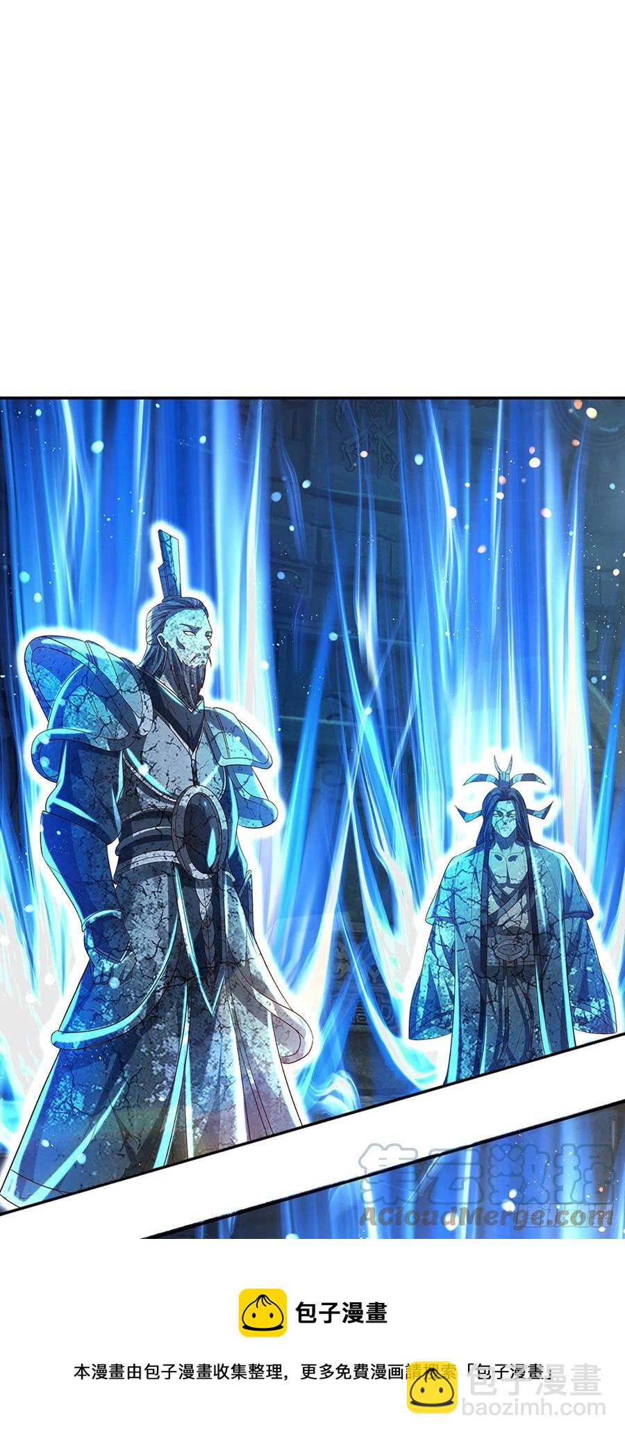 第109话 帝道气运，无上荣耀4