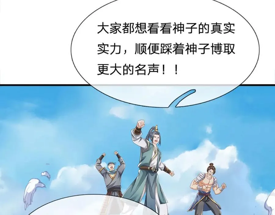 第308话 这个世界的家42