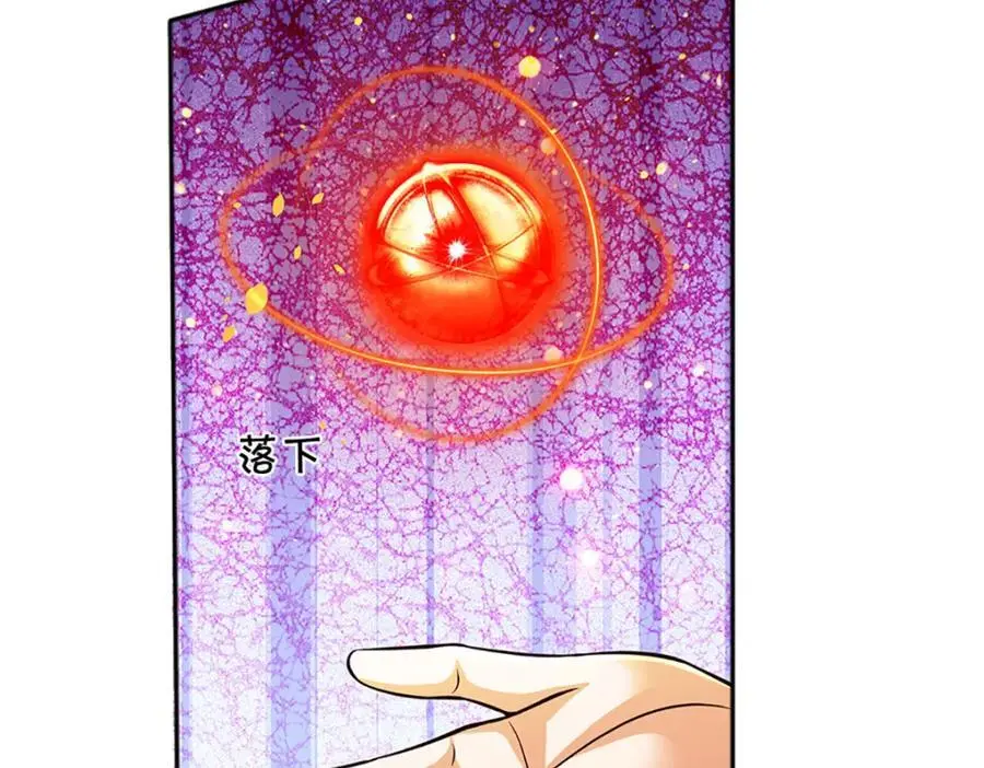 第287话 我就是我，不像任何人33