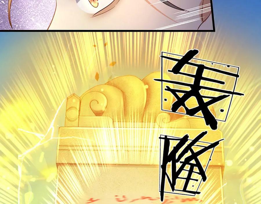 第246话 他果然还是他！10