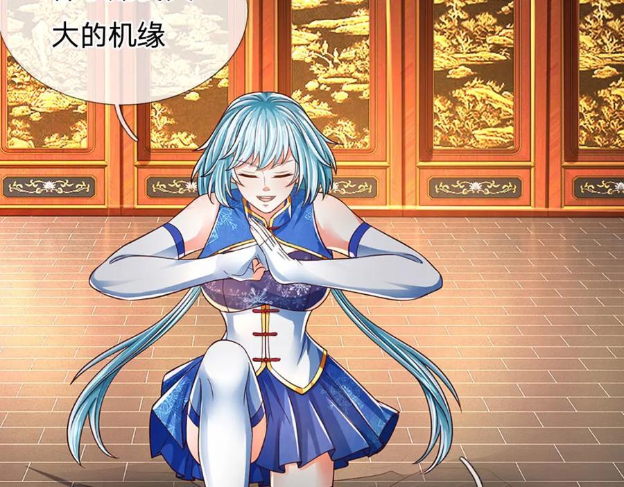 第263话 王之烈焰42