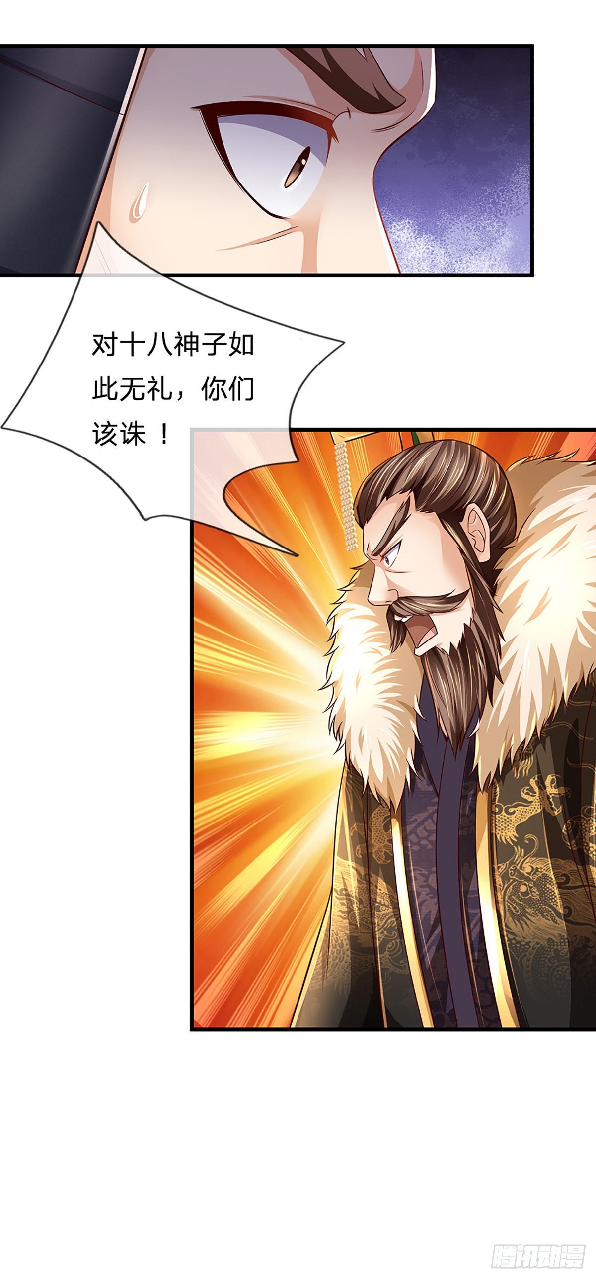 第173话 何谓绝望，神子霸气18