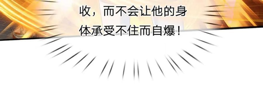 第262话 是挺意外的122