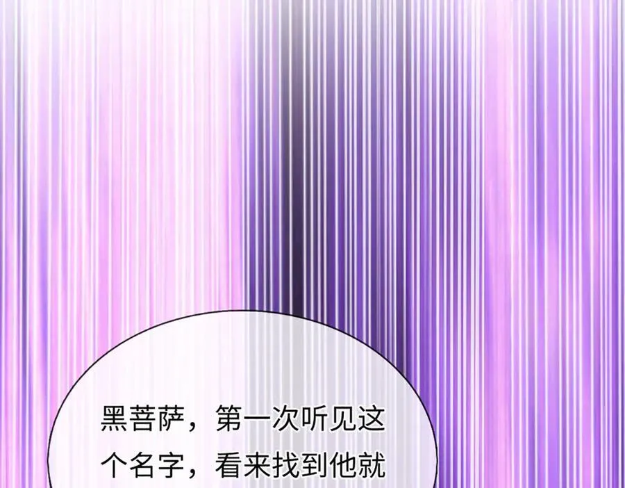 第318话 今日因果，彻底斩断111