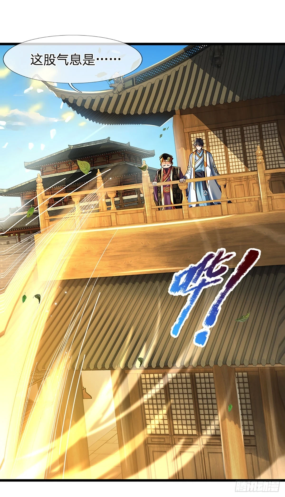 第211话 危机四伏，命劫爆发36