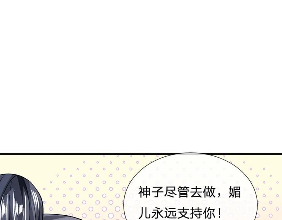第273话 有仇必报，一起上！6