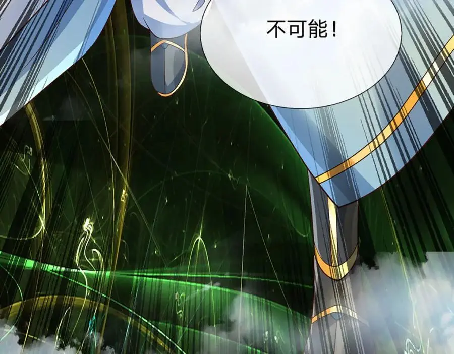 第280话 龙象一击117
