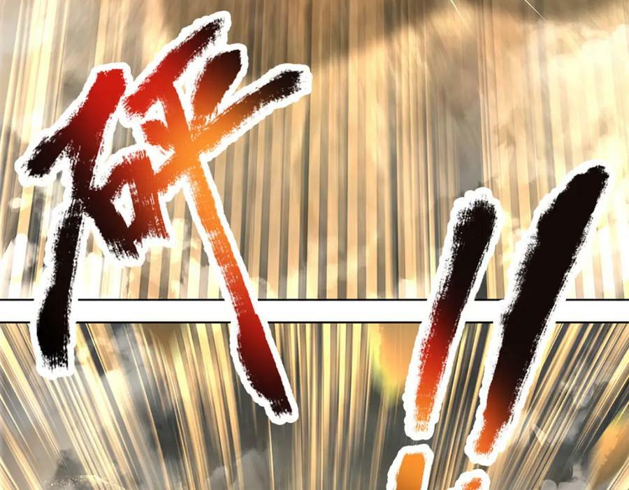 第252话 极尽升华，认真一拳57