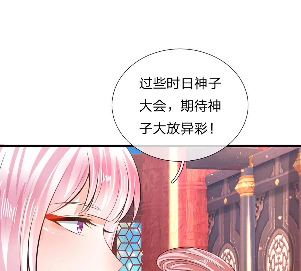 第87话 渐生情愫，如何相处48