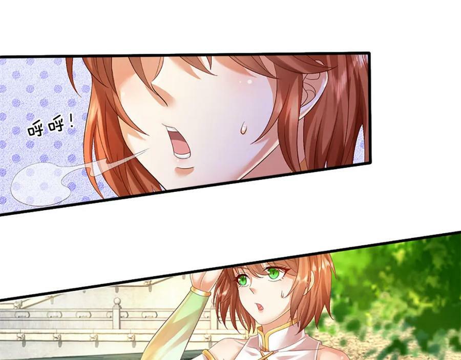 第243话 一路闯到底86