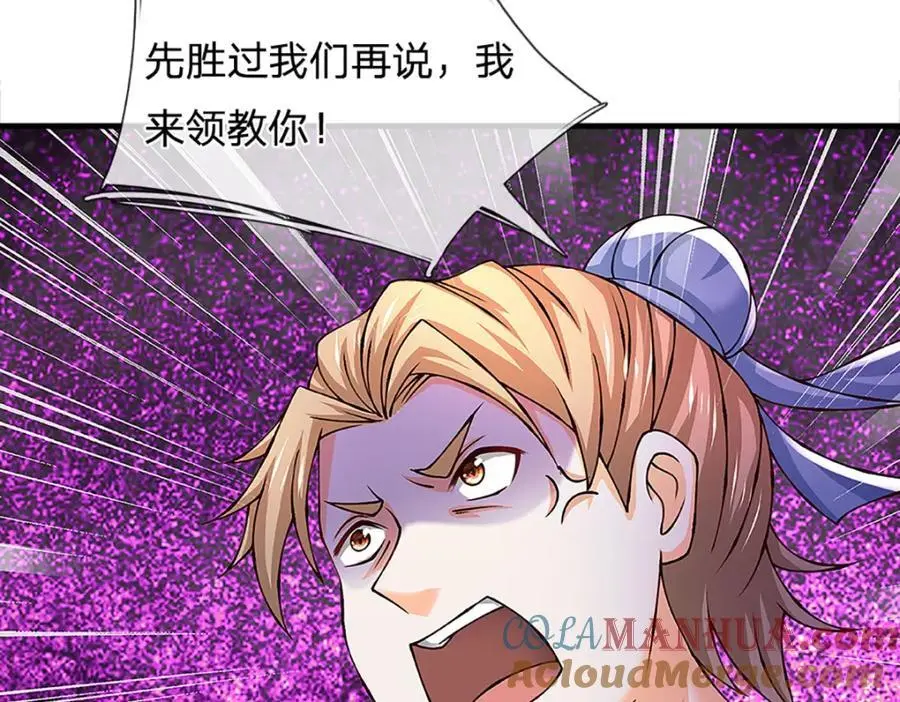 第293话 我称第二，无人第一48