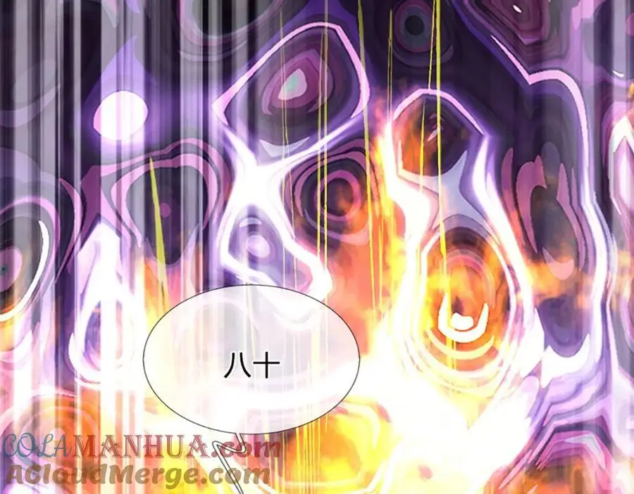 第281话 都是我的，静观其变112