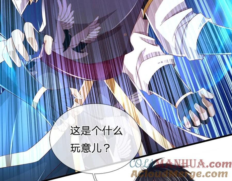 第259话 六臂神通，结束战斗69