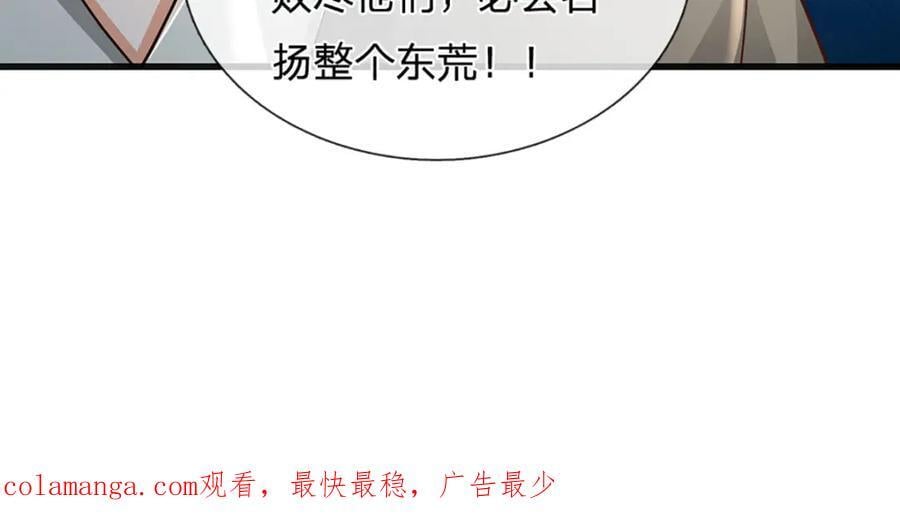 第272话 宿世恩怨114