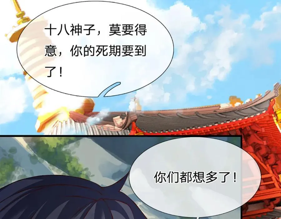 第302话 终究是徒劳77