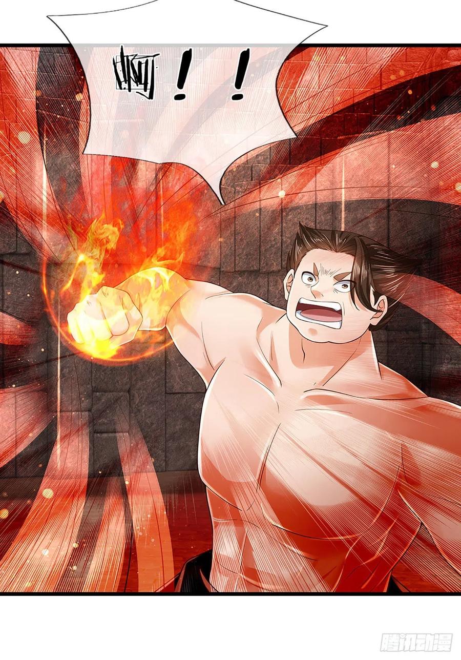 第105话 越战越勇，朱家惨败9