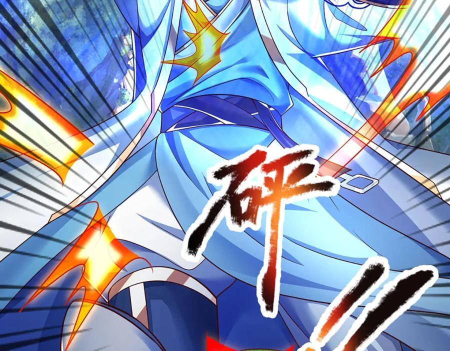 第267话 知前险，仍不惧43