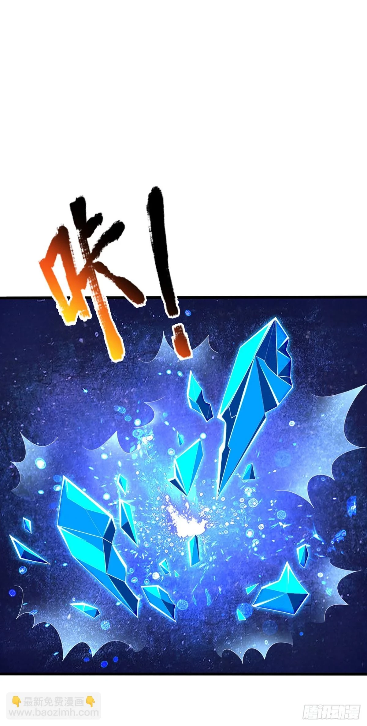 第206话 凶猛雷劫，神魂化盾12