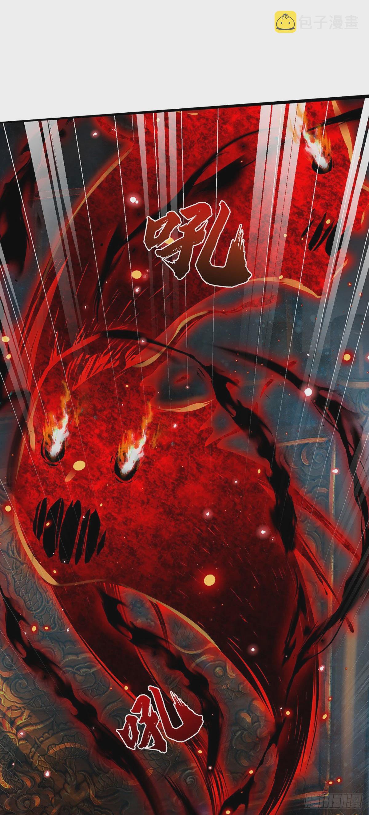 第159话 还童功法，太子寻仇41