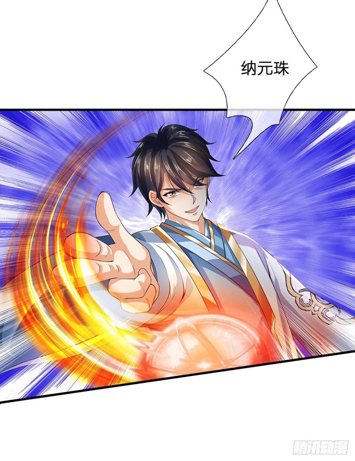 第161话 不速之客，全力镇压32