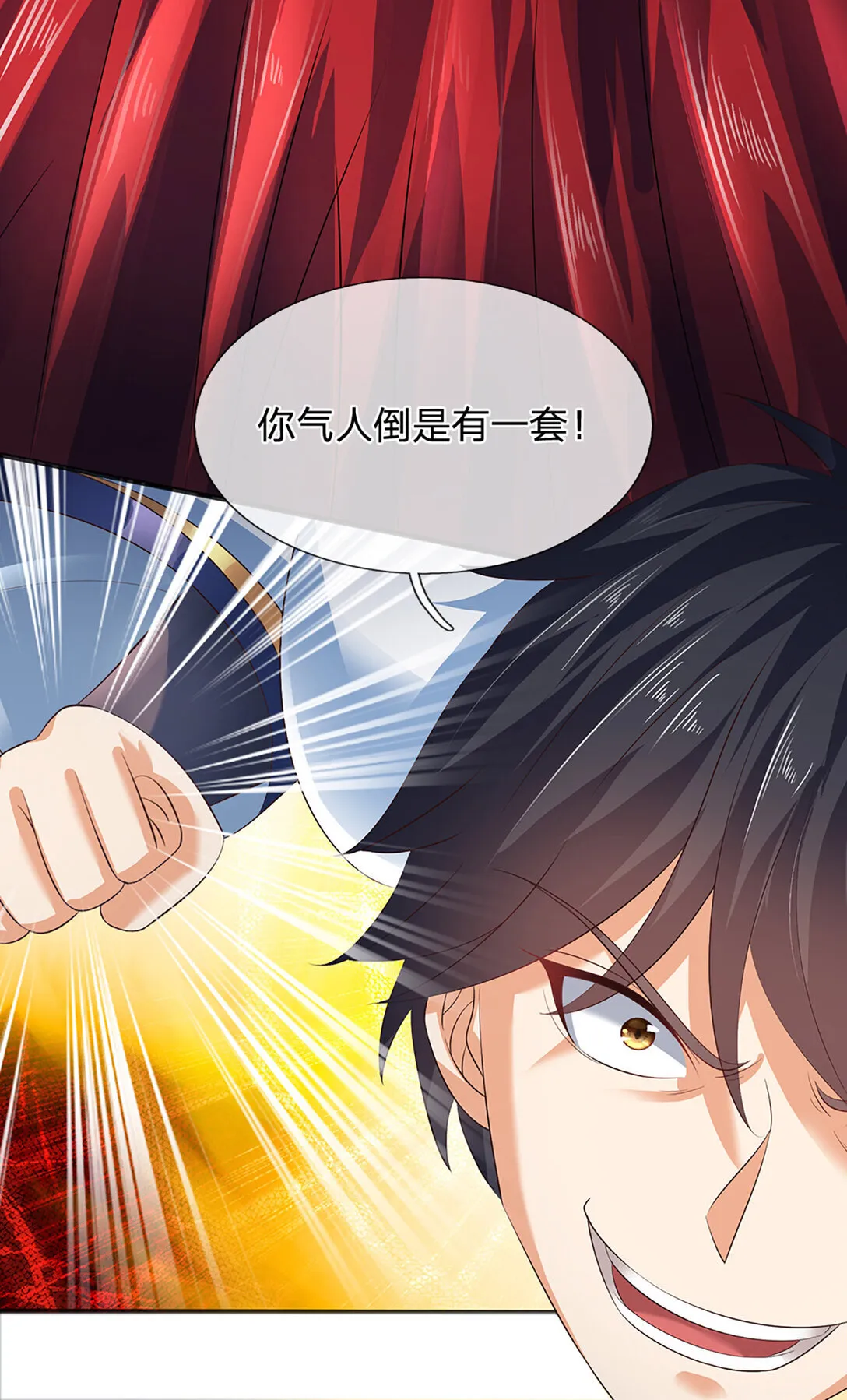 第314话 佛曰：不可说！27