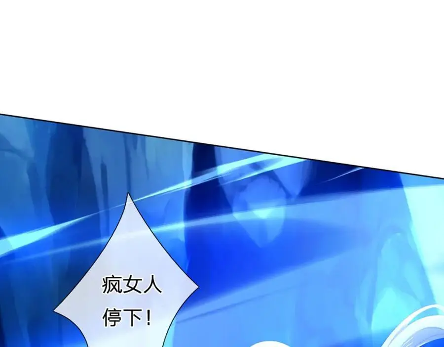 第286话 院前叫嚣，天书神算67