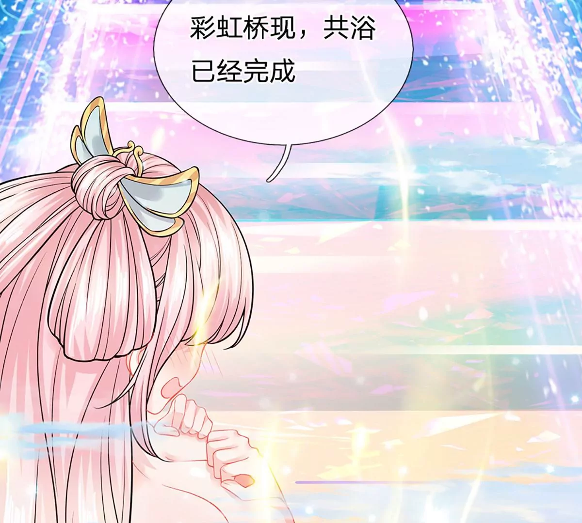 第86话 脱变完成，恭迎仙子72