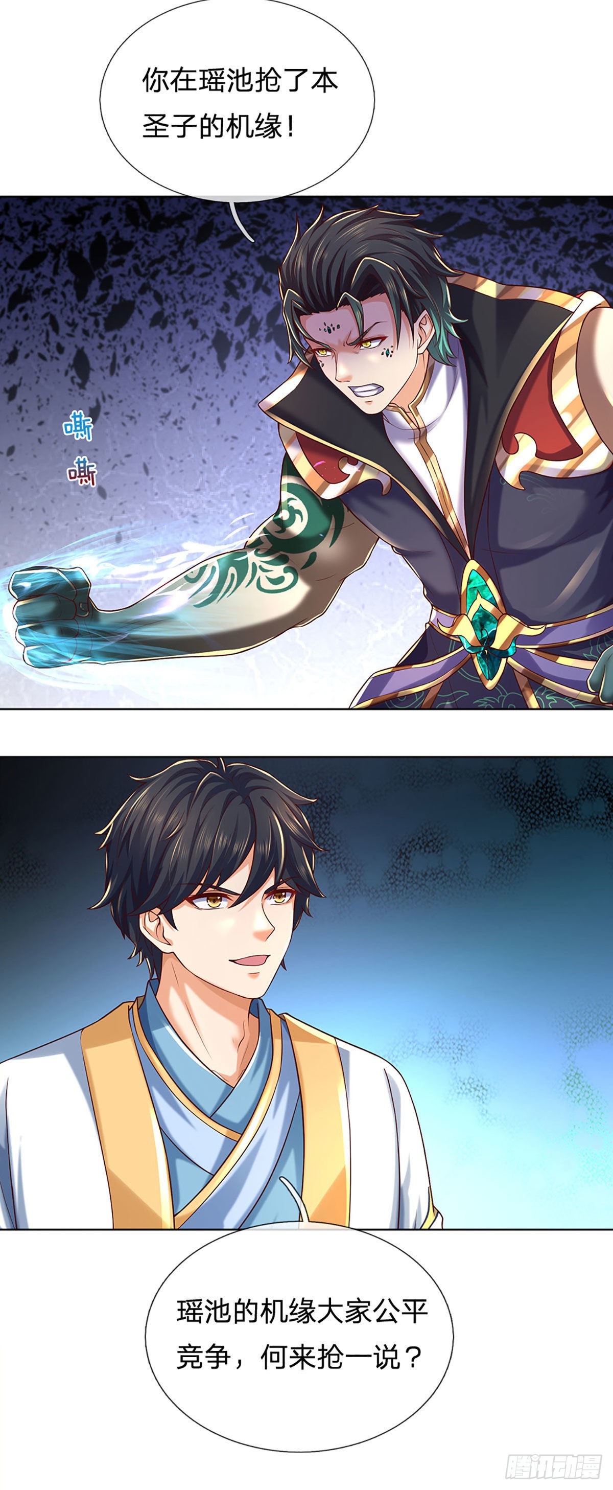 第165话 没人能在我面前装25