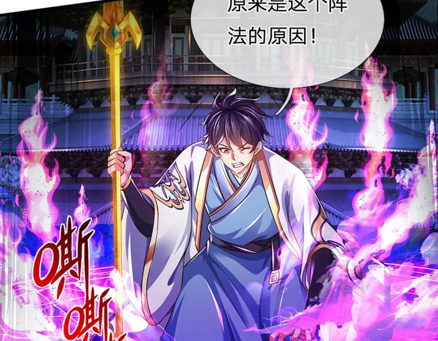 第230话 高兴太早，留有后招78