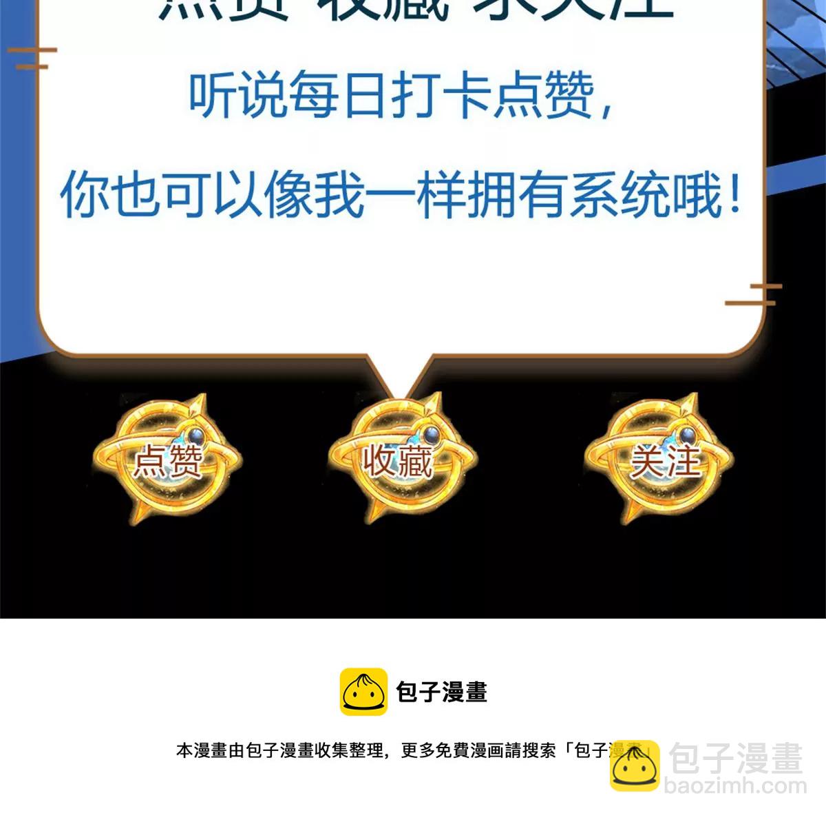 第85话 神魂种子，收益颇丰105