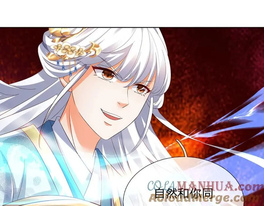 第286话 院前叫嚣，天书神算64