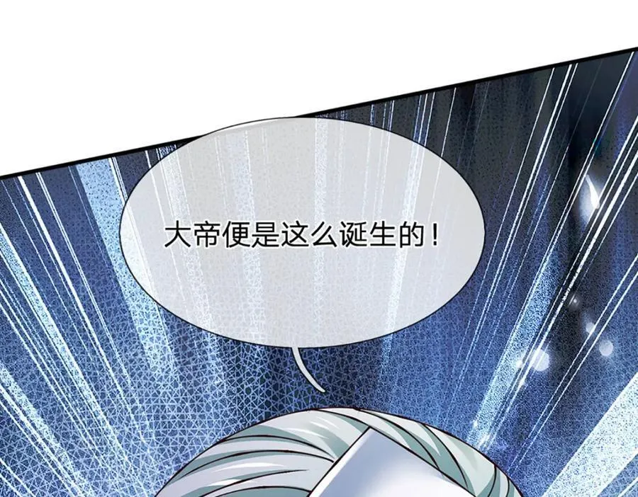 第304话 言败为时尚早31