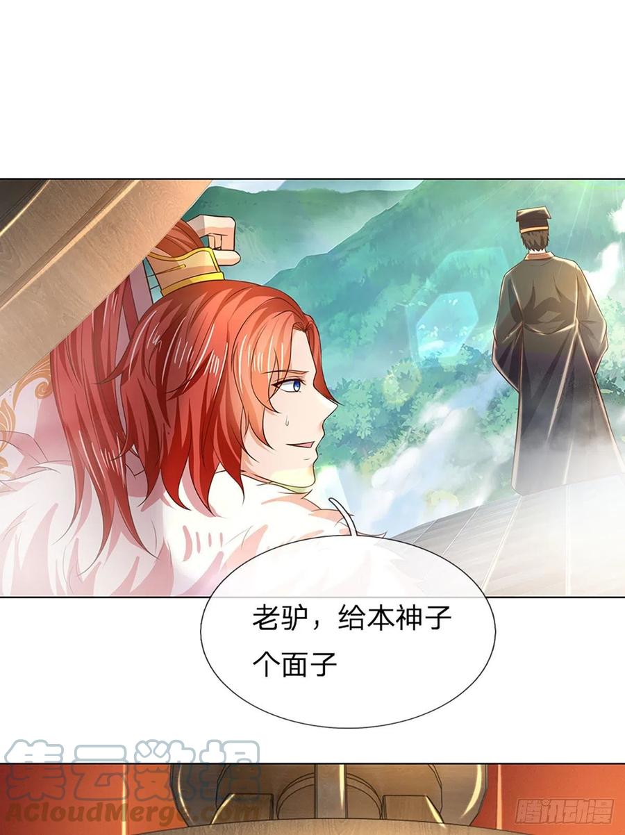 第119话 妖仙子到，倾倒众生6