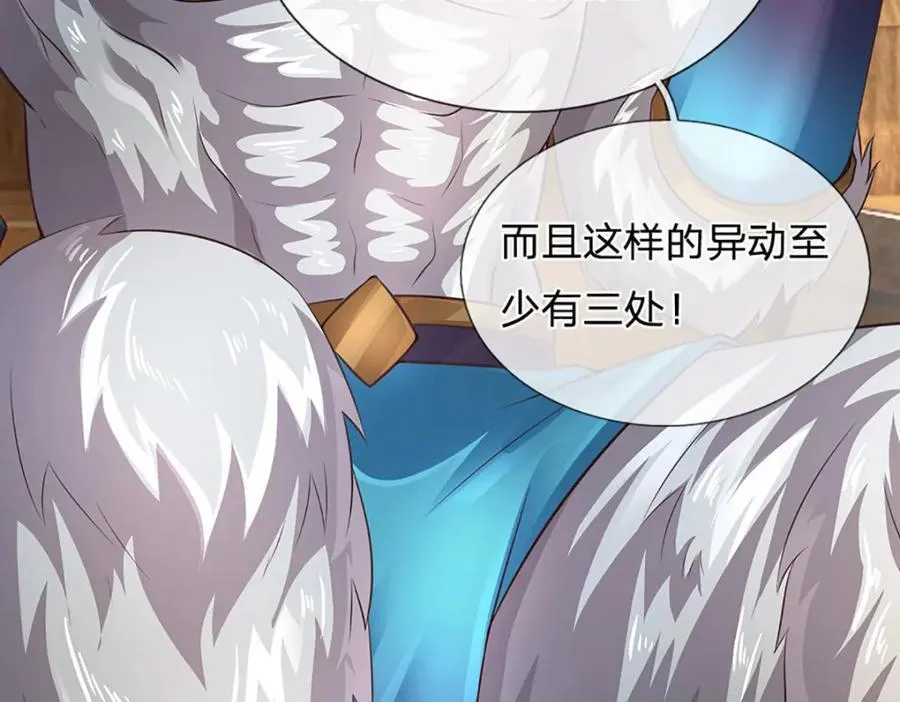 第307话 天骄榜黑幕98
