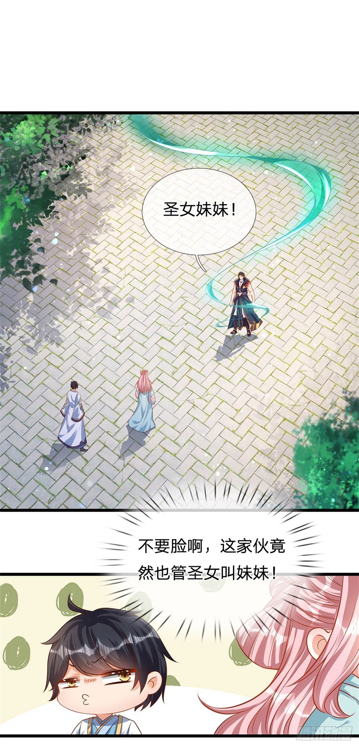 第46话 麒麟圣子17