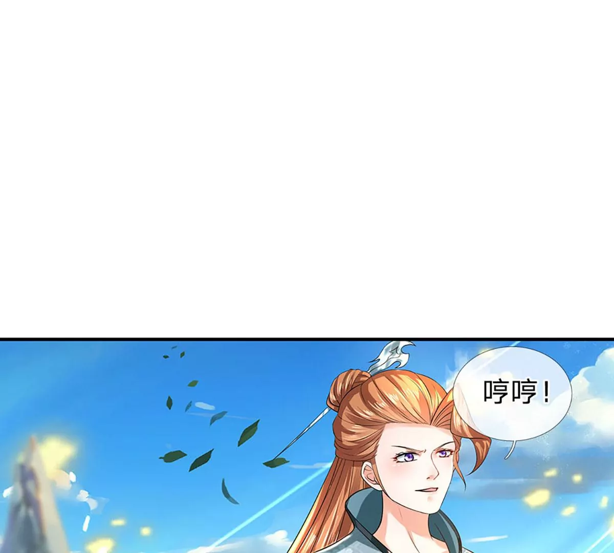 第84话 神体破碎，禁忌至尊57
